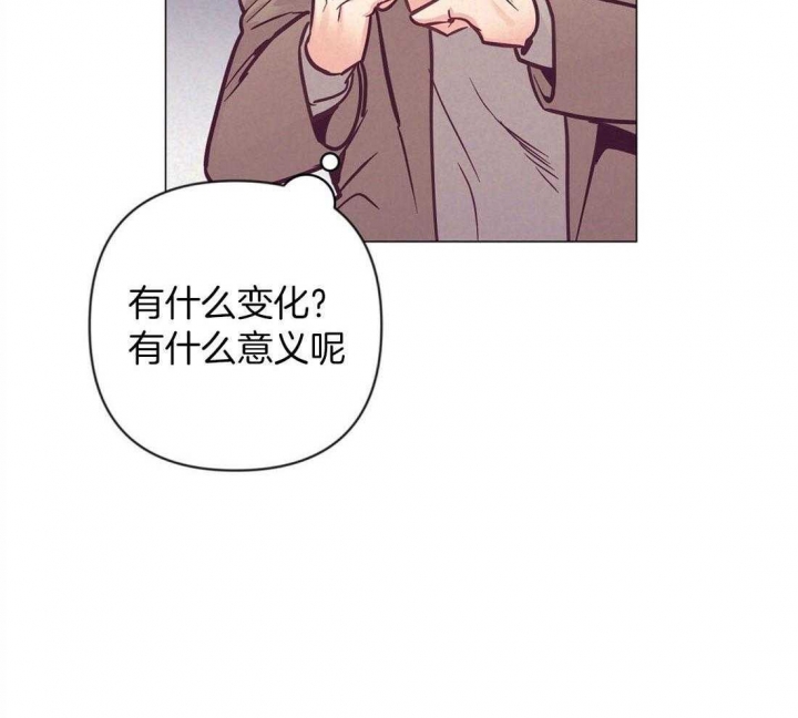 再见古惑仔漫画,第60话4图