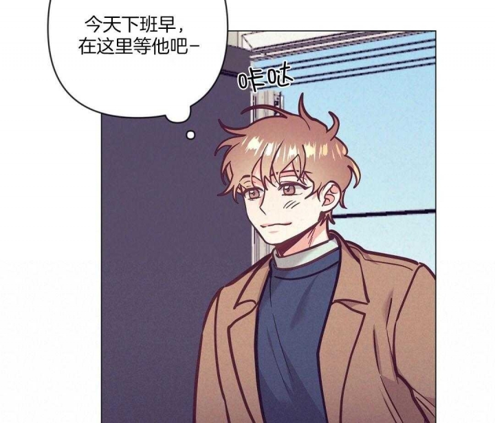 再见古惑仔漫画,第53话2图