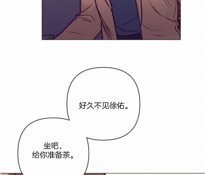 再见古惑仔漫画,第53话3图