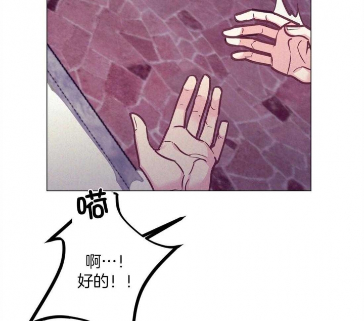 再见古惑仔漫画,第58话4图