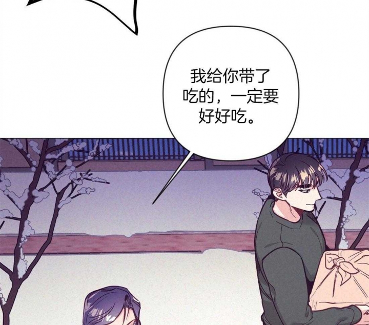 再见古惑仔漫画,第58话5图