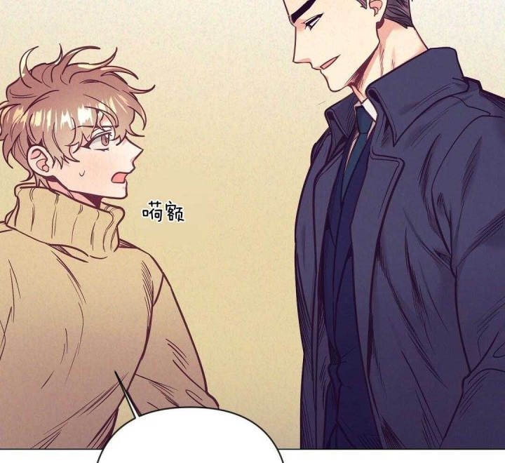 再见古惑仔漫画,第49话2图