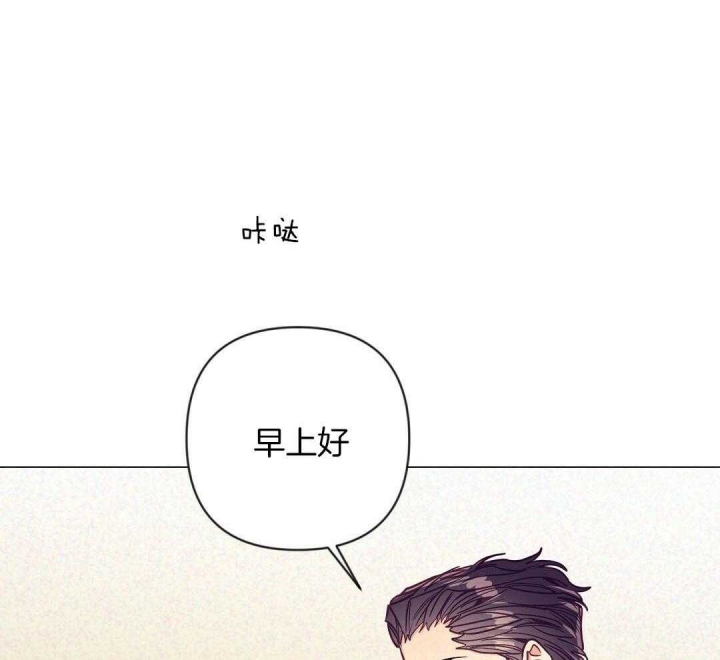 再见古惑仔漫画,第49话1图
