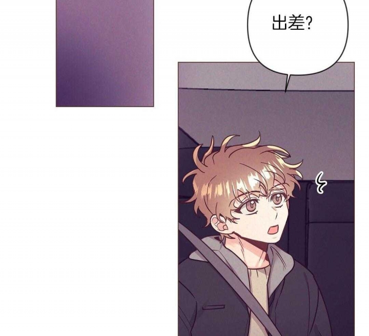 再见古惑仔漫画,第47话2图