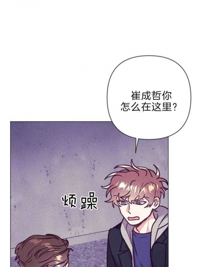 再见古惑仔漫画,第41话1图