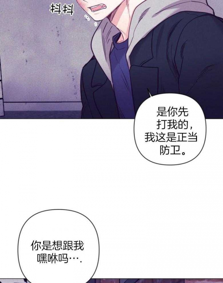 再见漫画,第41话4图