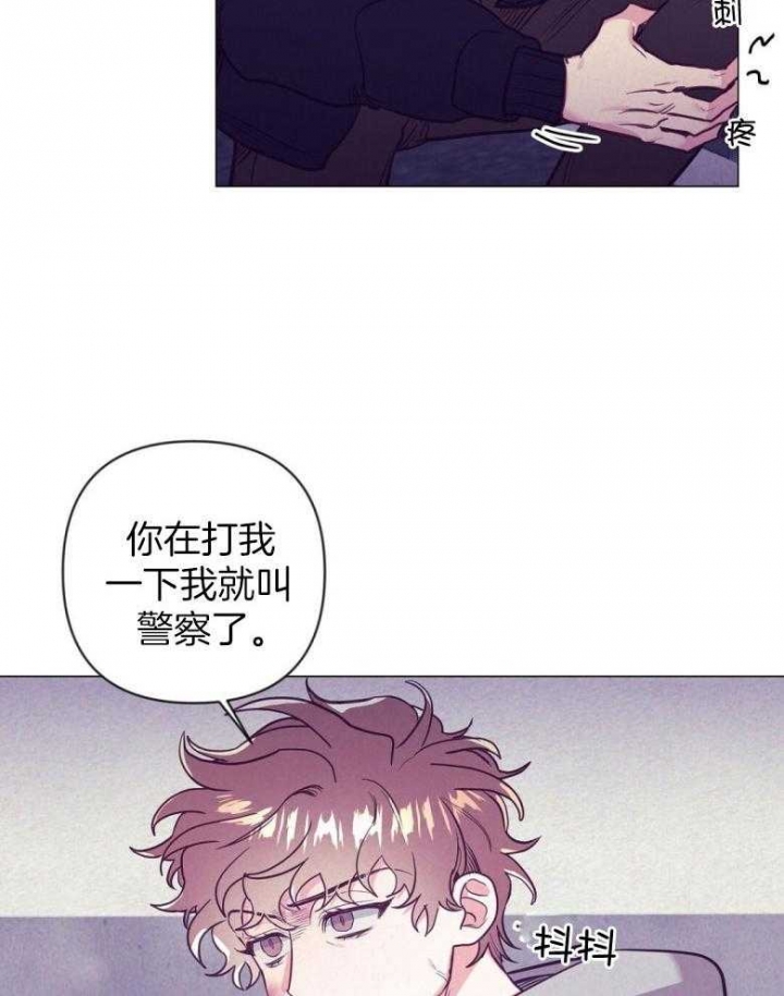 再见漫画,第41话3图