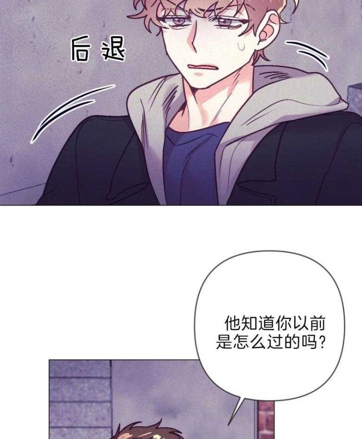 再见古惑仔漫画,第41话5图
