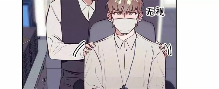 再见古惑仔漫画,第2话5图