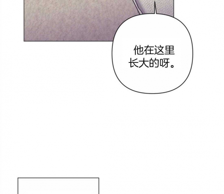 再见了大别山简谱漫画,第56话5图