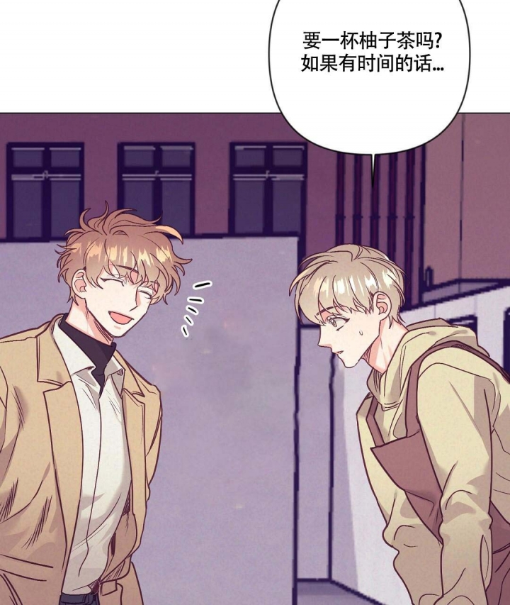 再见古惑仔漫画,第32话5图