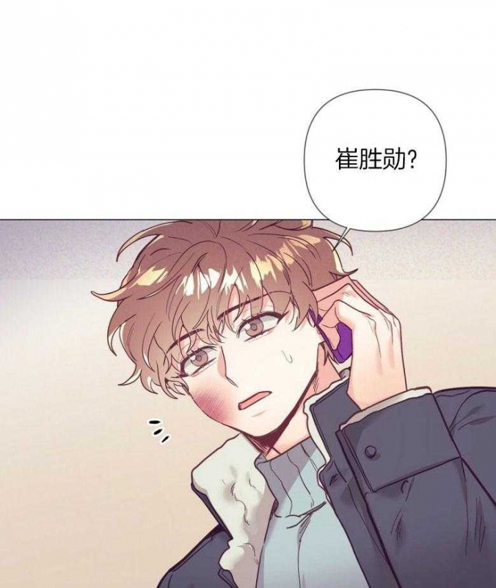 再见古惑仔漫画,第42话1图
