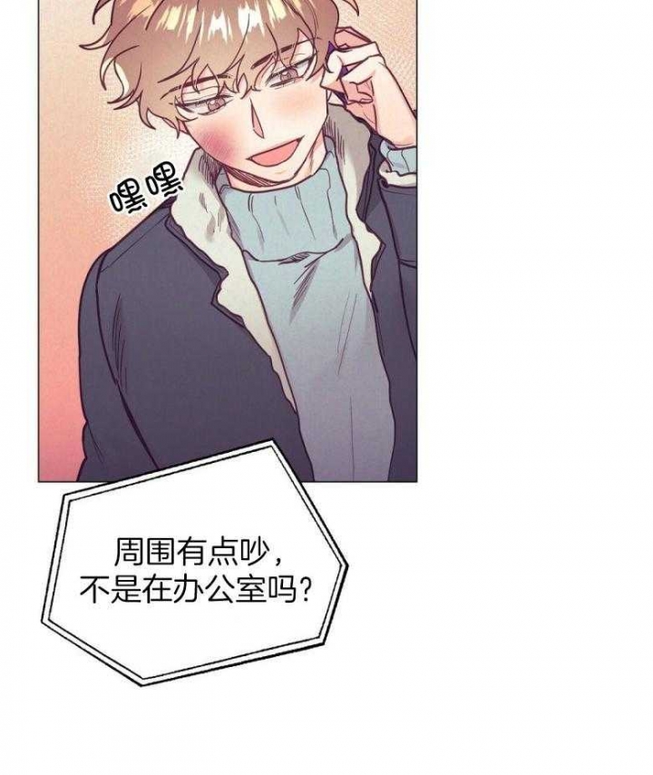 再见古惑仔漫画,第42话3图