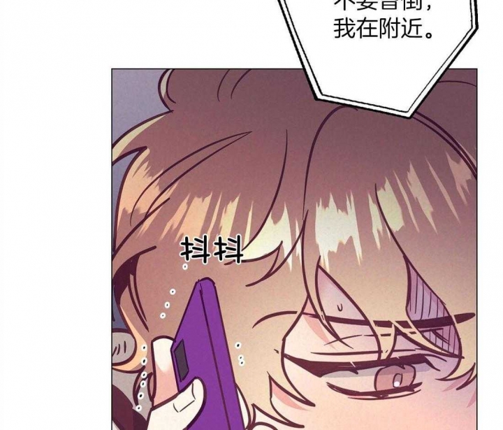 再见古惑仔漫画,第61话3图