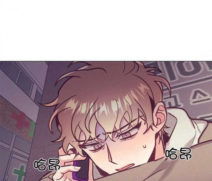 再见古惑仔漫画,第61话5图