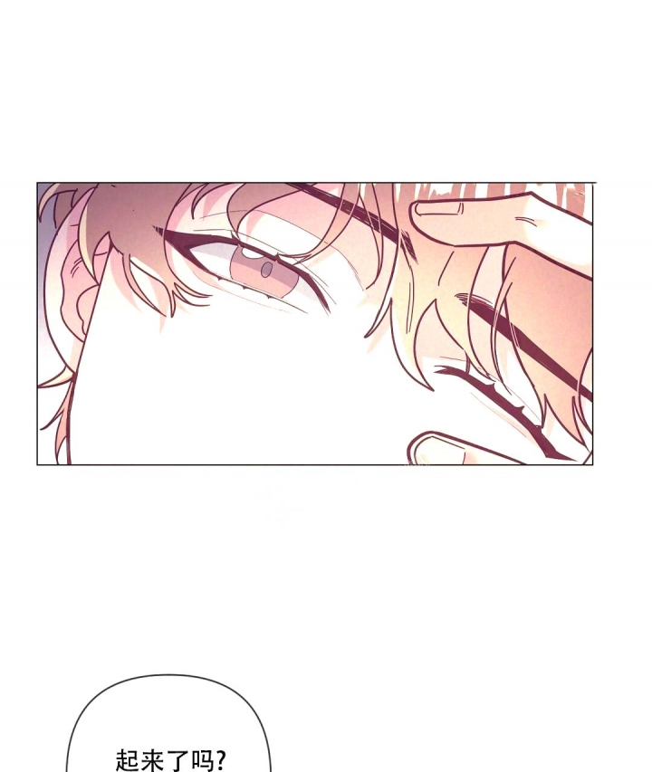 再见爱人4漫画,第31话1图