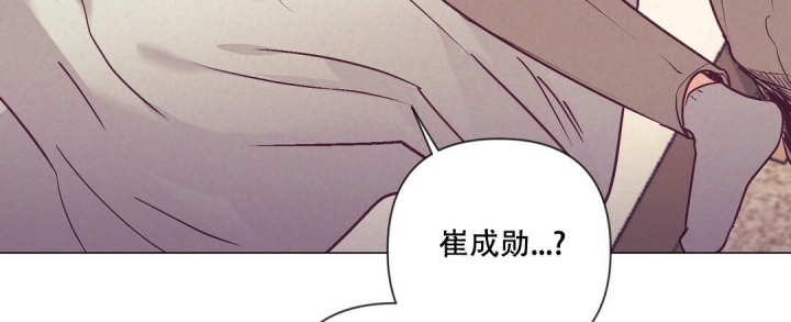 再见爱人4漫画,第31话3图