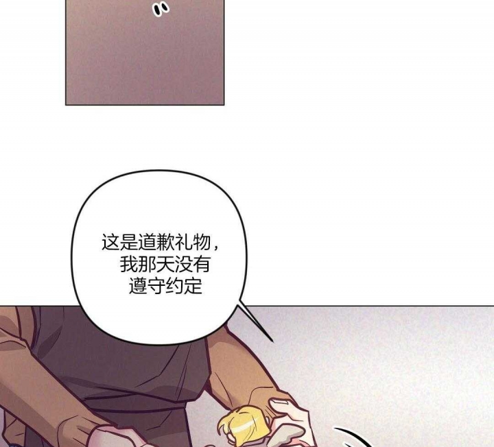 不惧岁月不惧风漫画,第51话5图