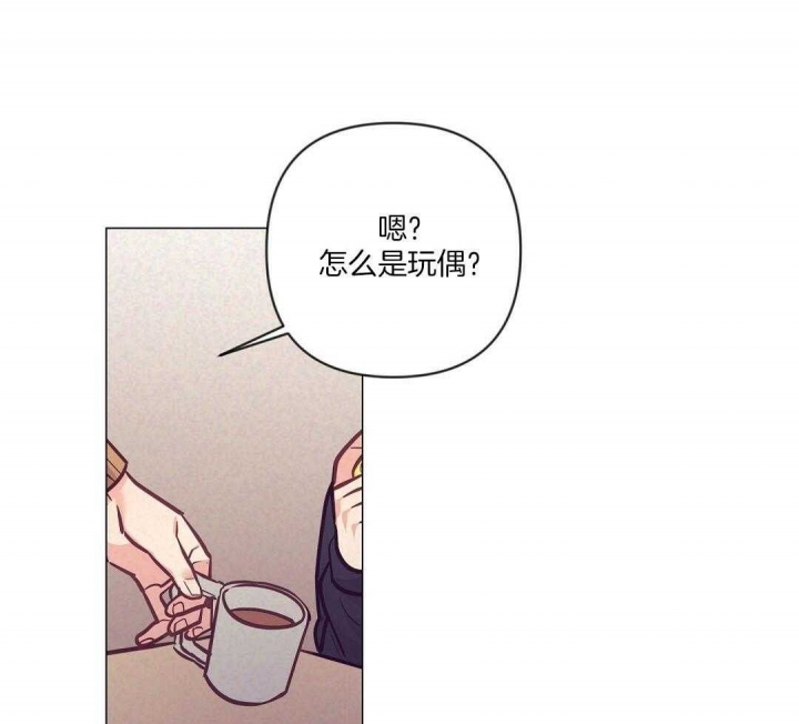 不惧岁月不惧风漫画,第51话4图