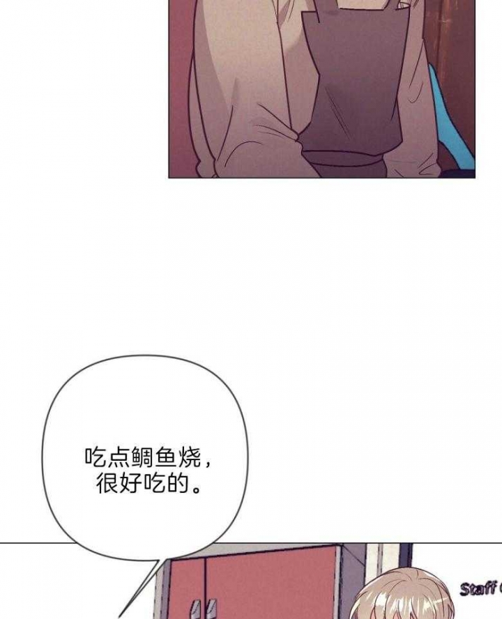 再见古惑仔漫画,第40话2图