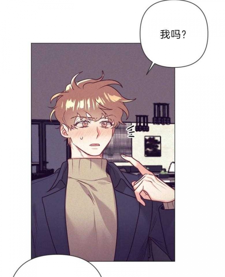 再见古惑仔漫画,第40话5图