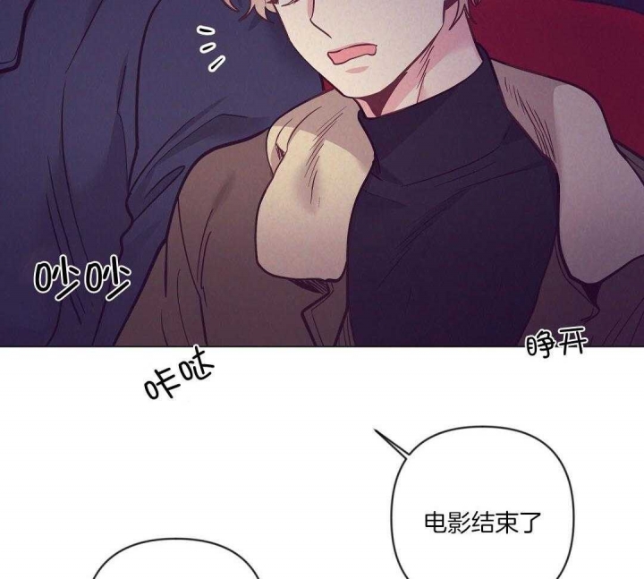 再见漫画,第52话4图