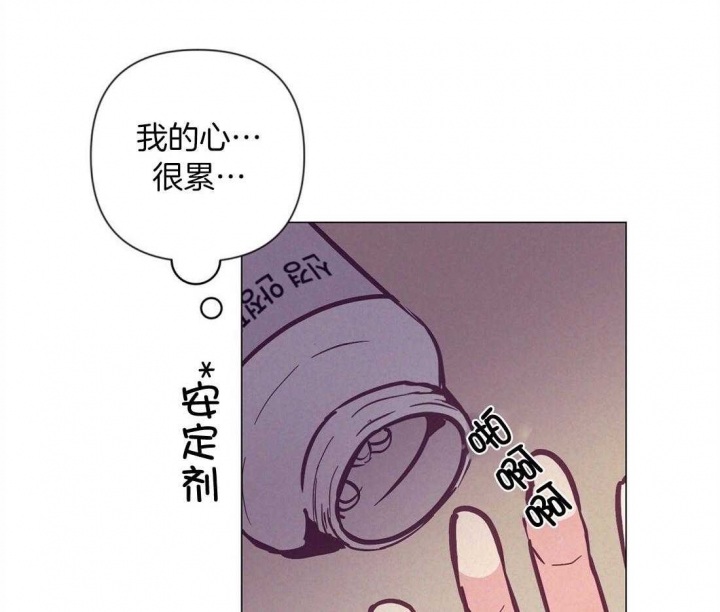 再见漫画,第59话3图