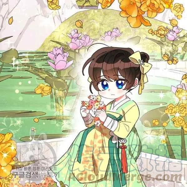 武侠小说里首恶的宝贝女儿漫画,第9话5图