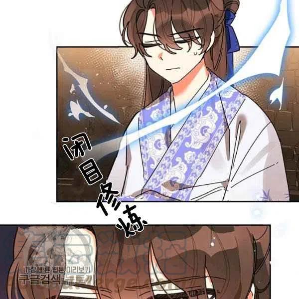 恶棍的宝贝女儿小说在哪看漫画,第5话5图