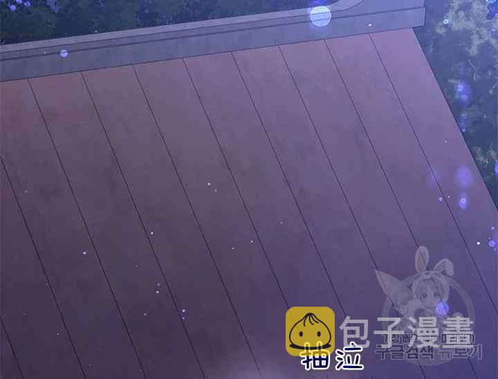 武侠小说里首恶的宝贝女儿漫画,第41话2图