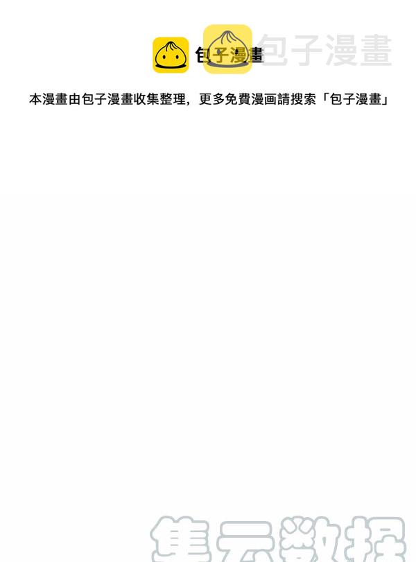 武侠小说里首恶的宝贝女儿漫画,第15话1图