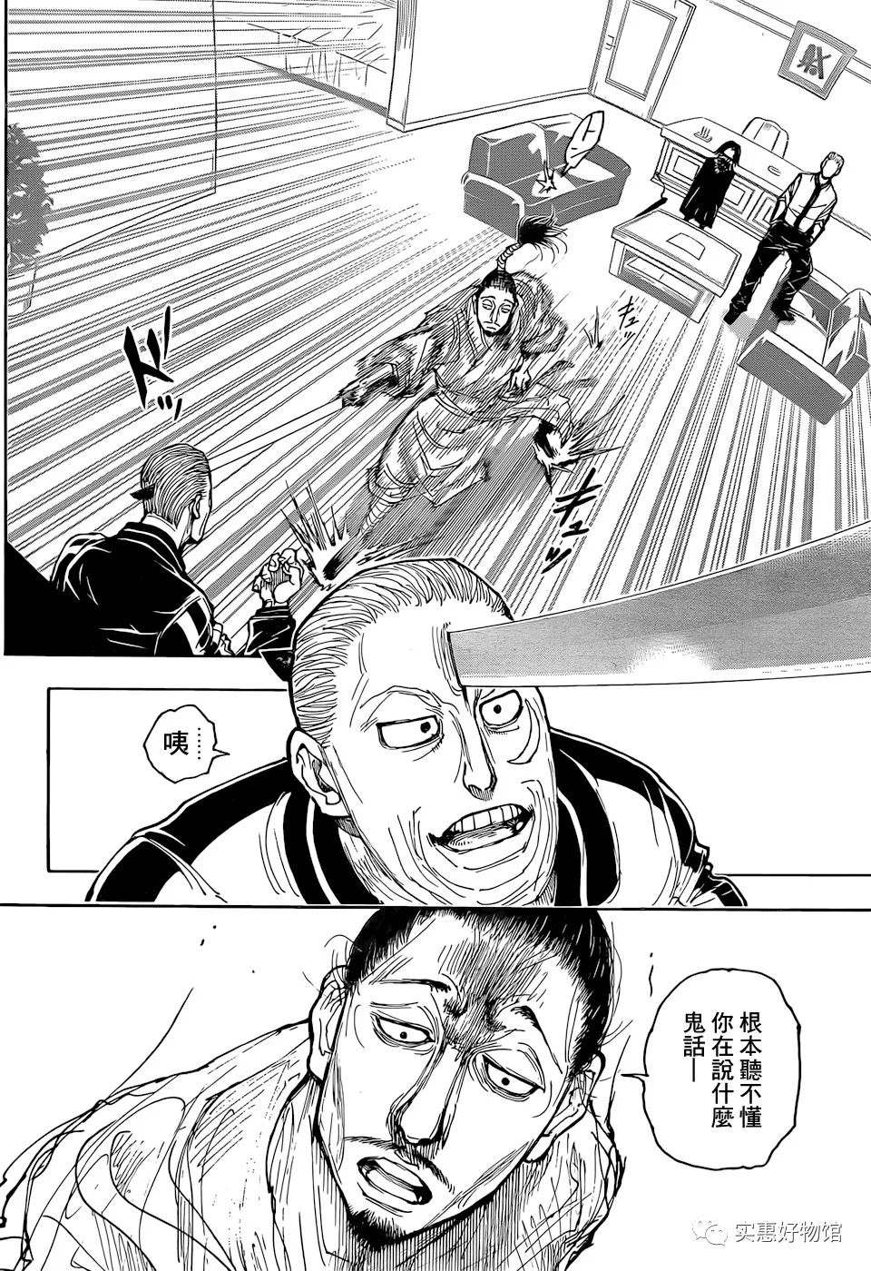 第393话 恳愿1