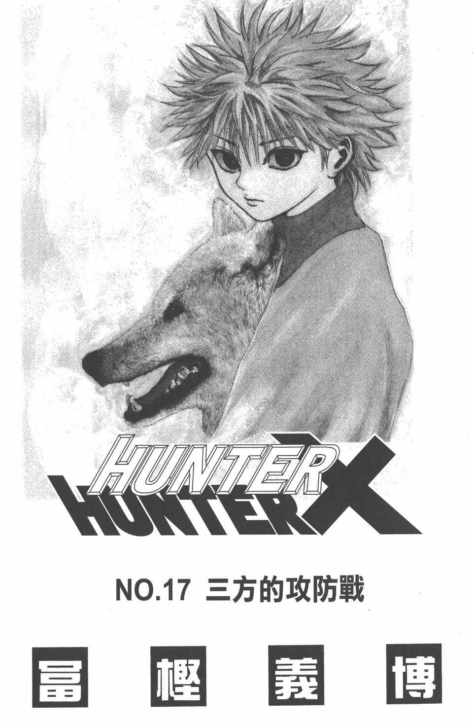 第17卷3