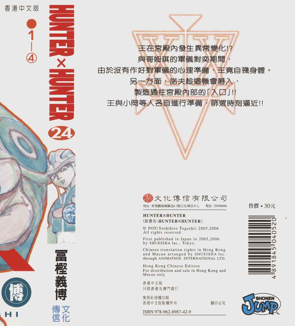 第24卷1