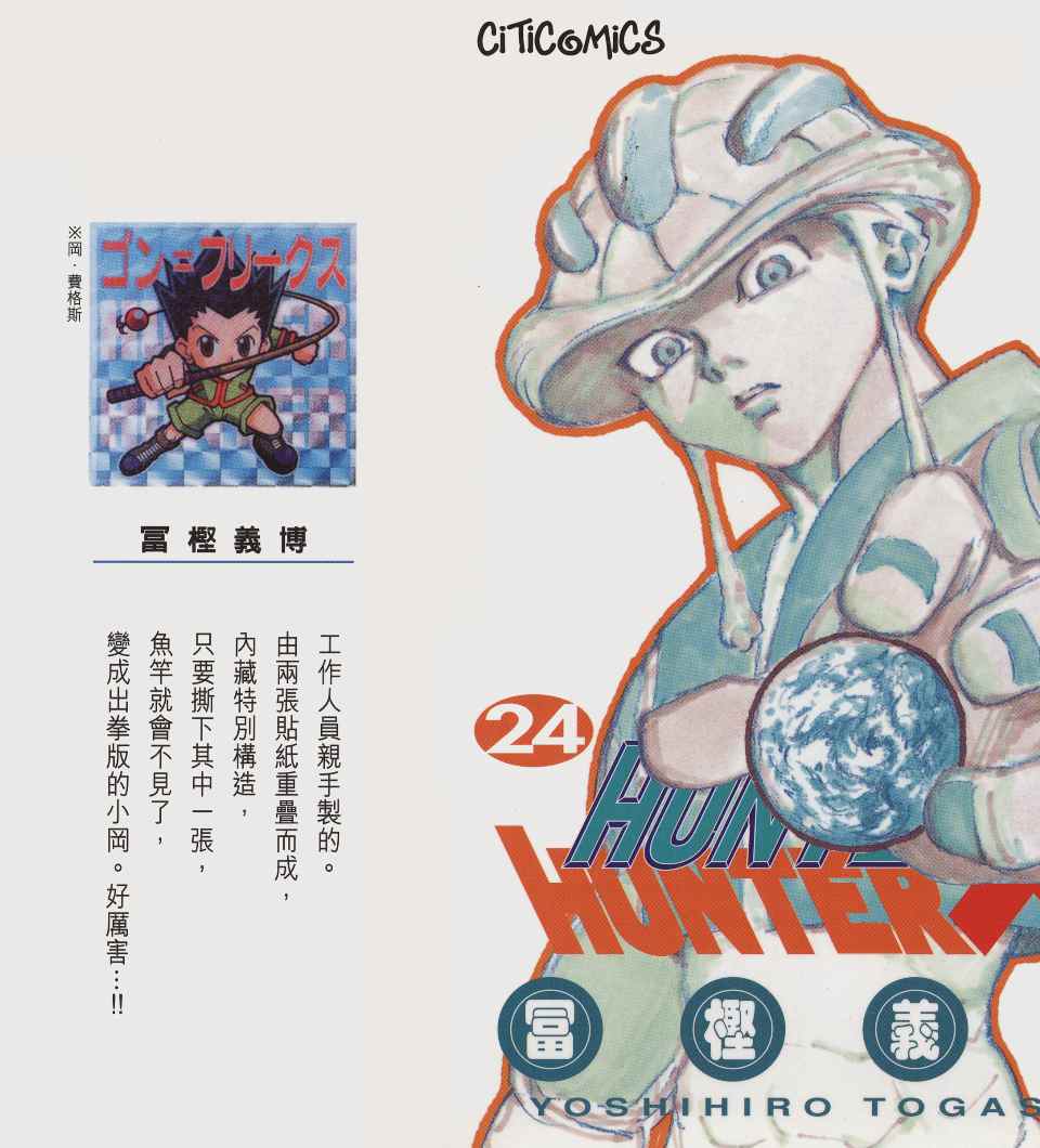 第24卷2