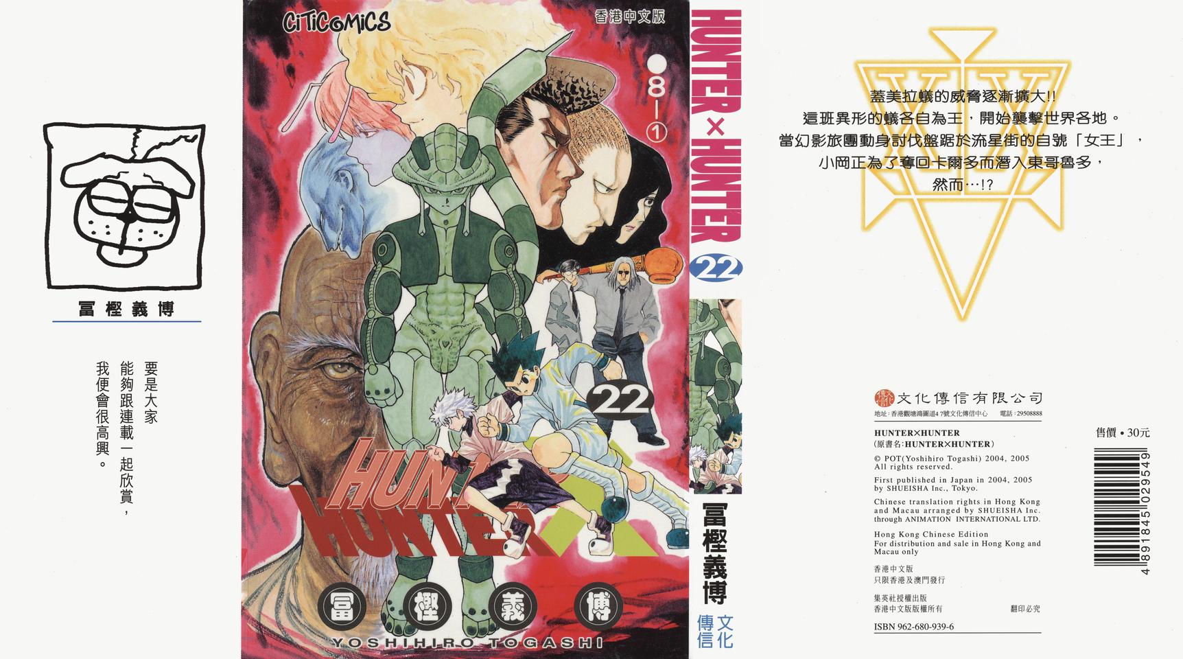 第22卷0