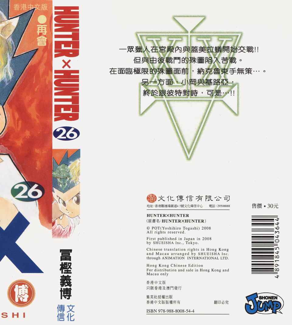 第26卷1