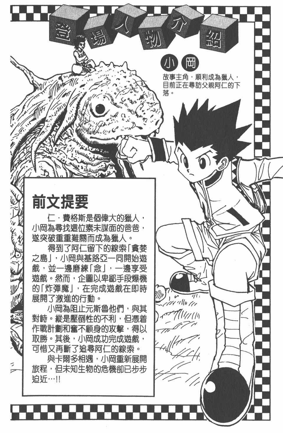 第19卷4