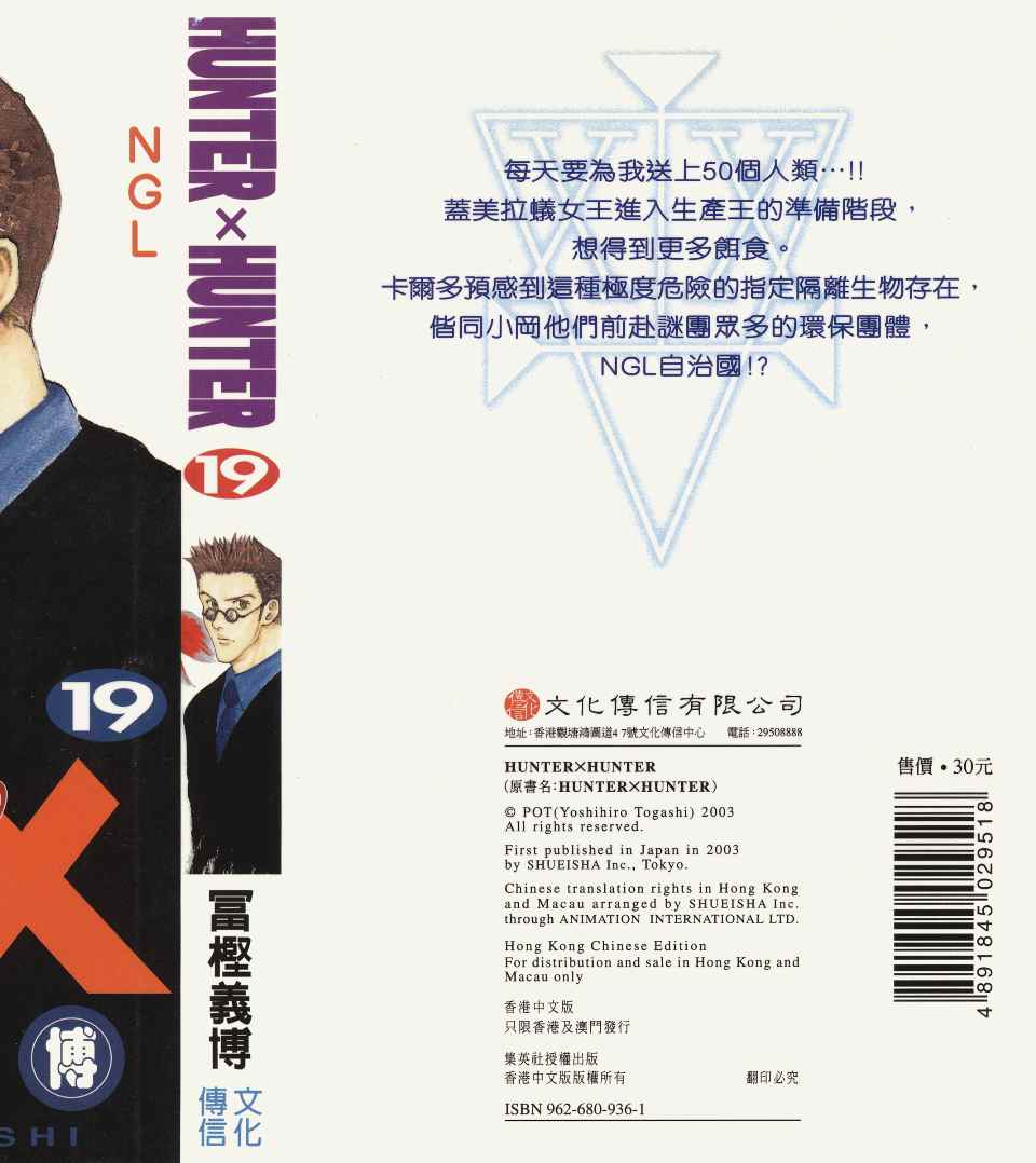 第19卷1