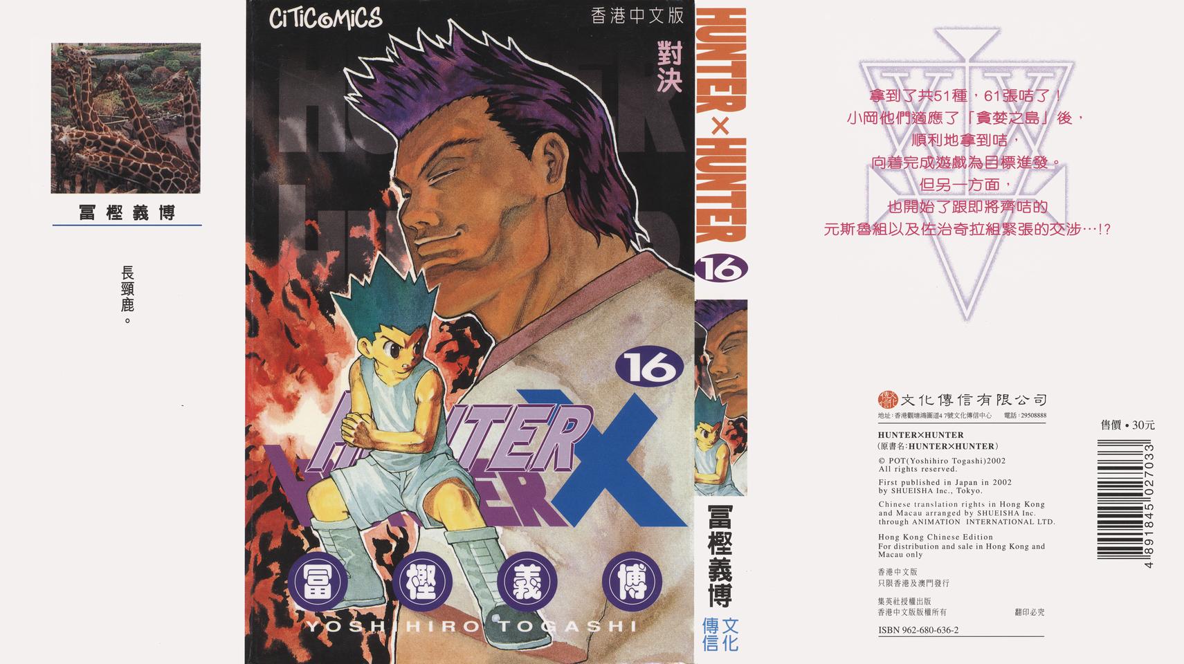 第16卷0