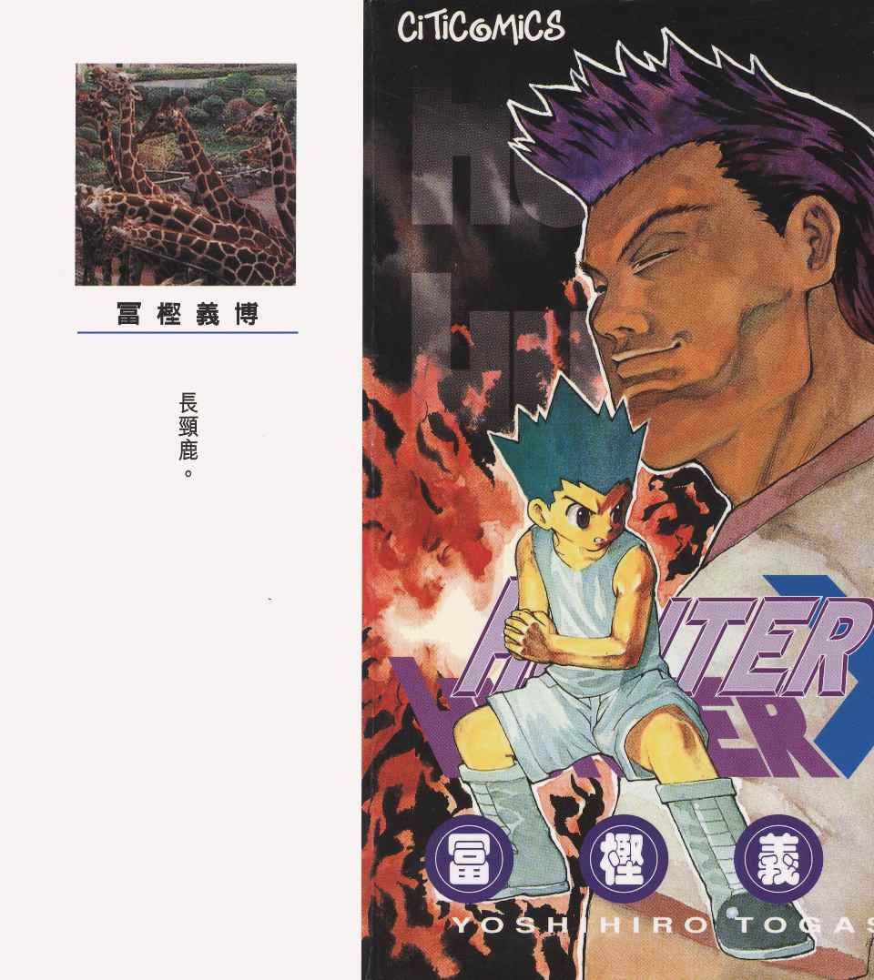 第16卷2