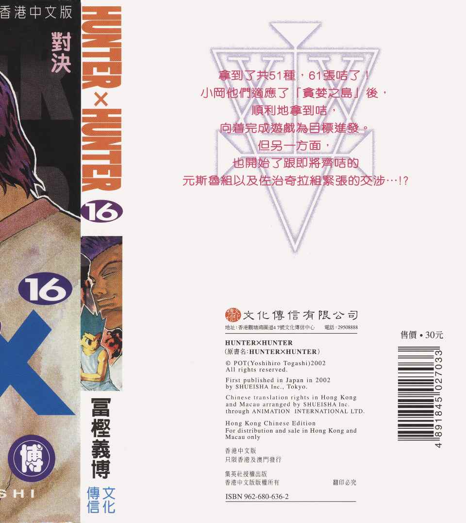第16卷1