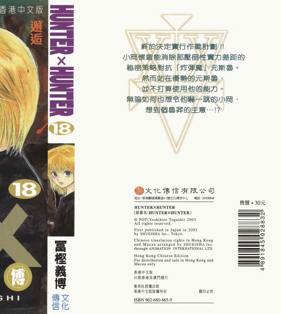 第18卷1