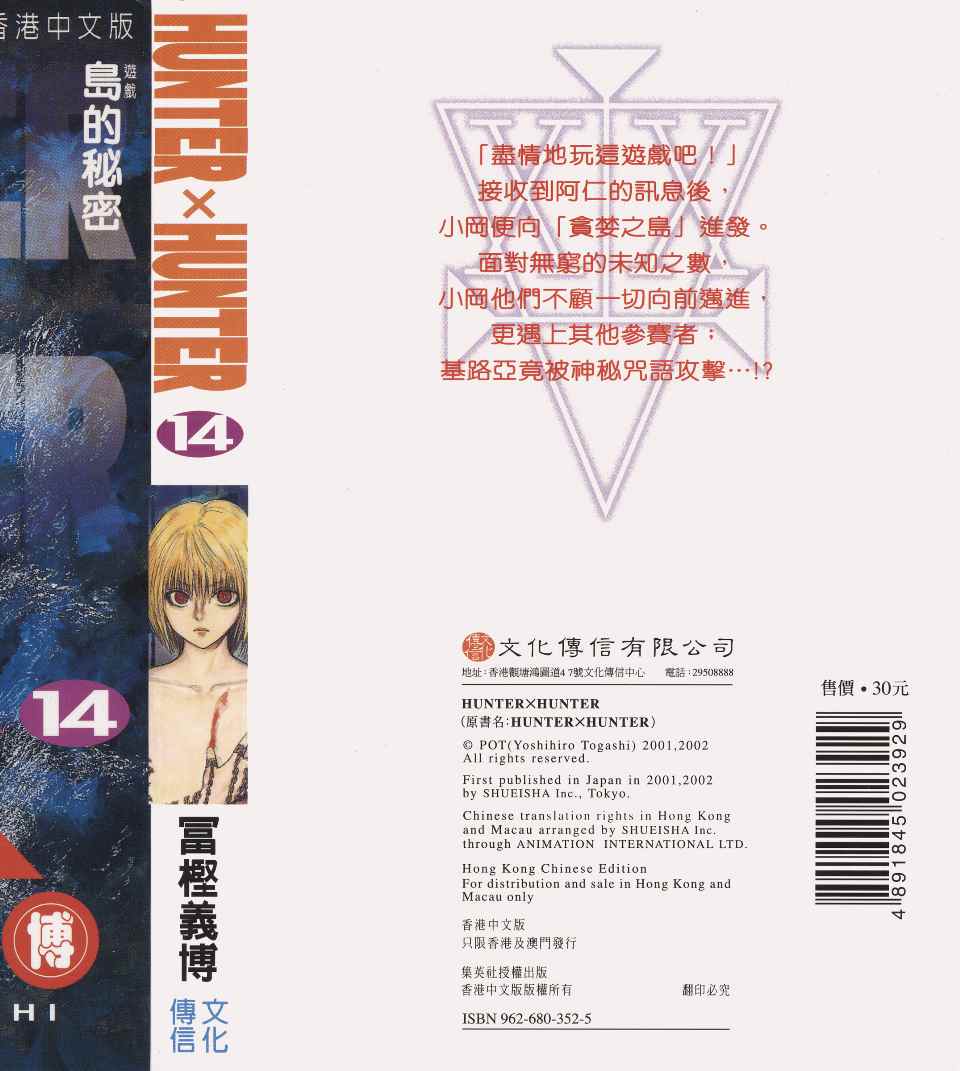 第14卷1