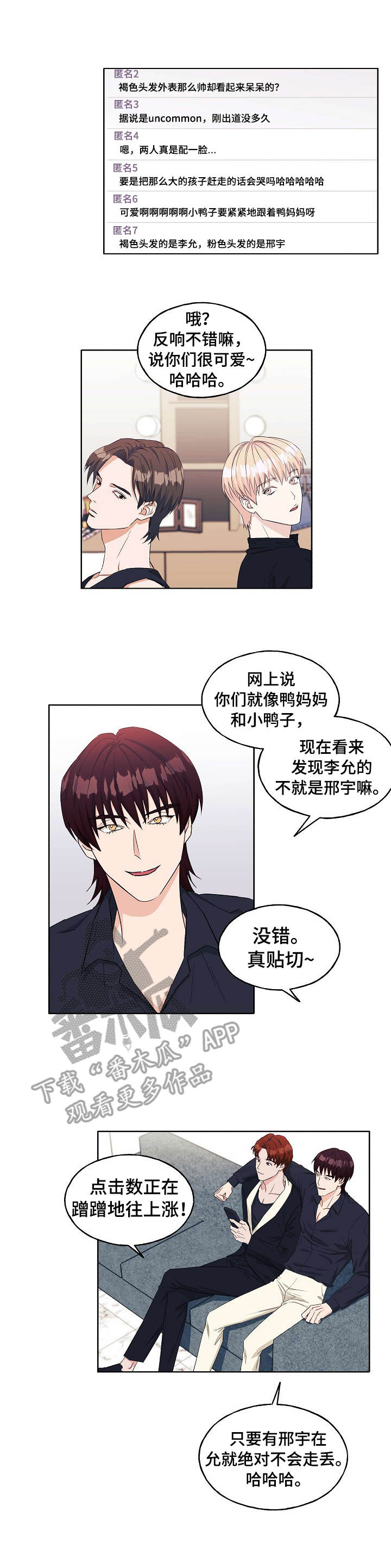 第17章：撞见0