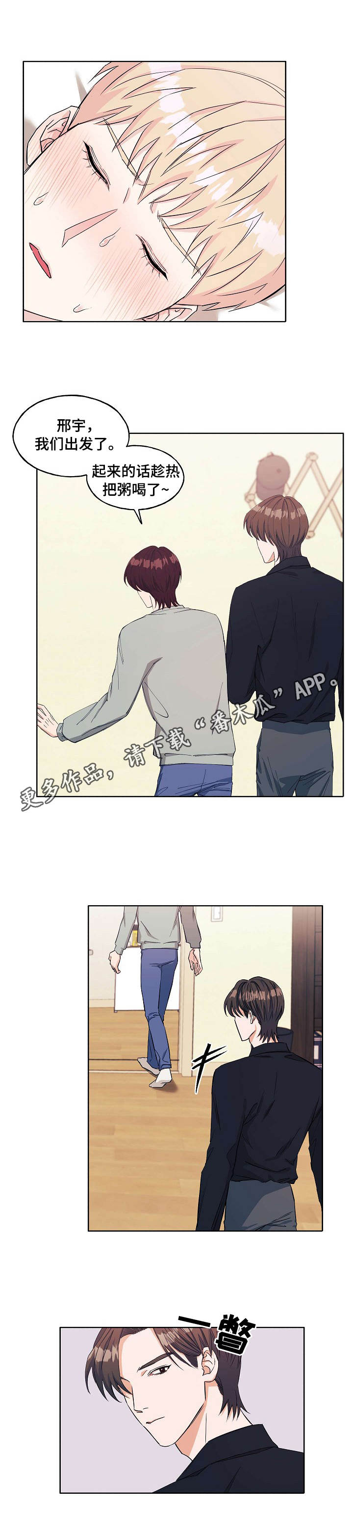 第17章：撞见3