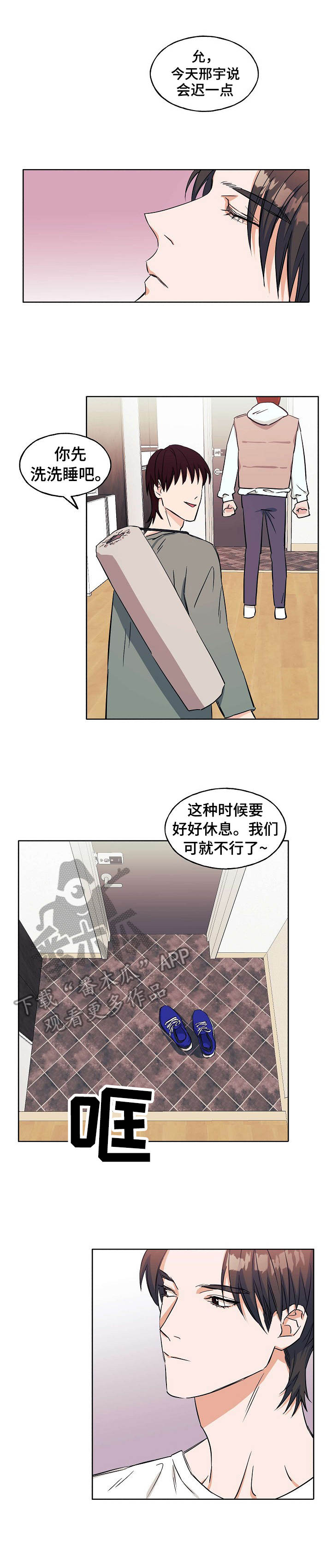 第12章：回去的办法0
