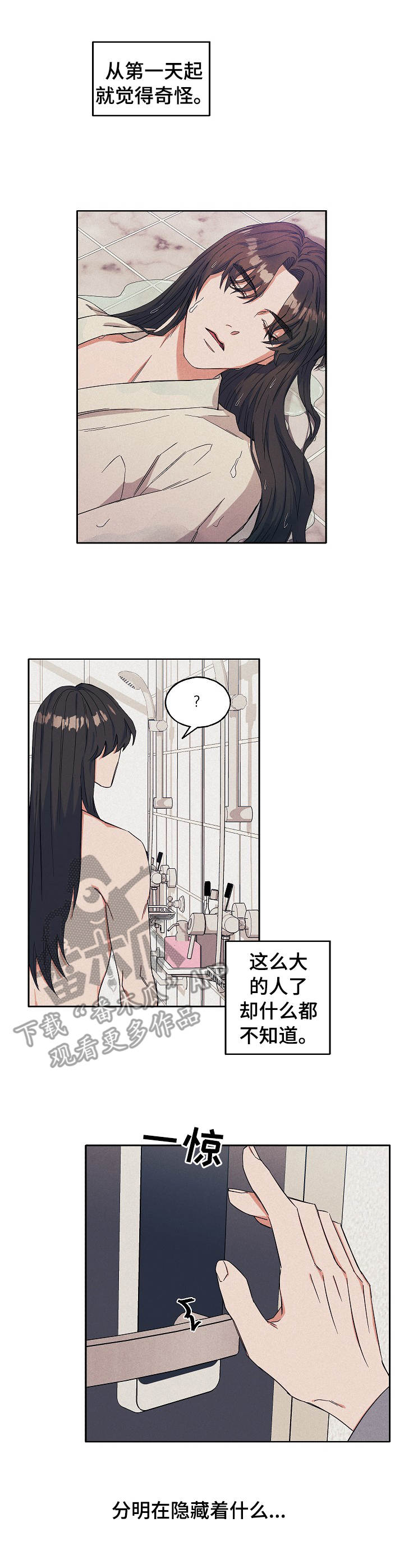 第25章：看电影3