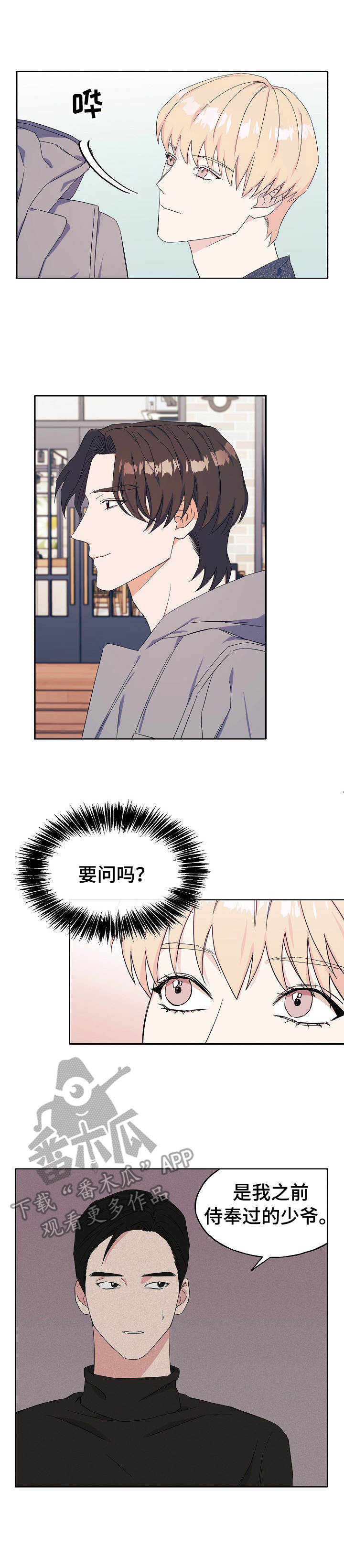 第25章：看电影2