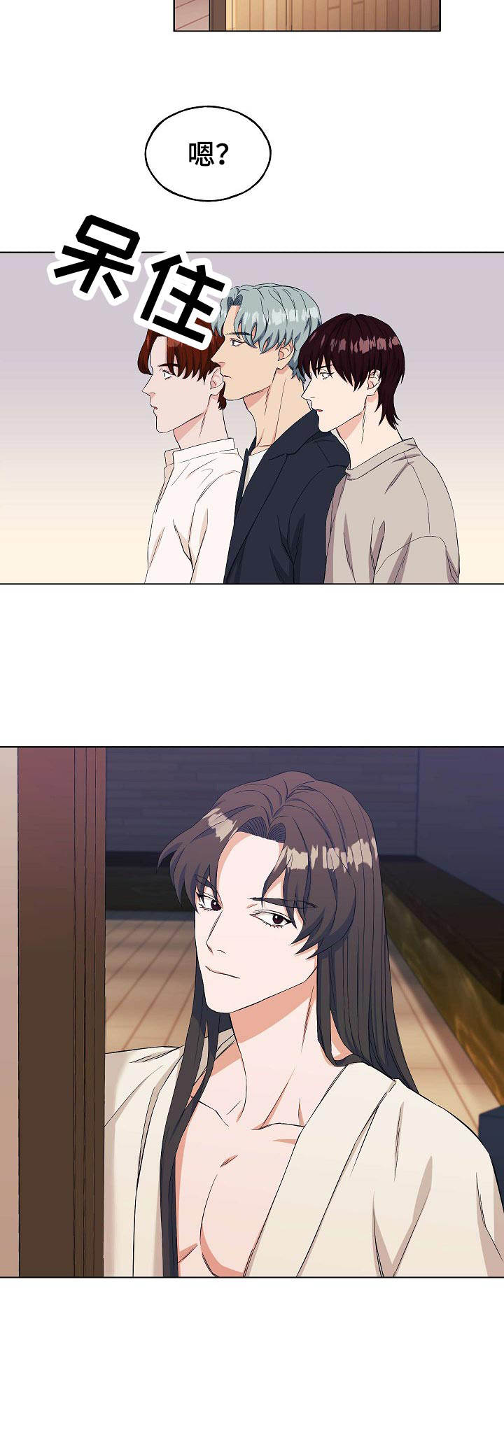 第4章： 帅气3